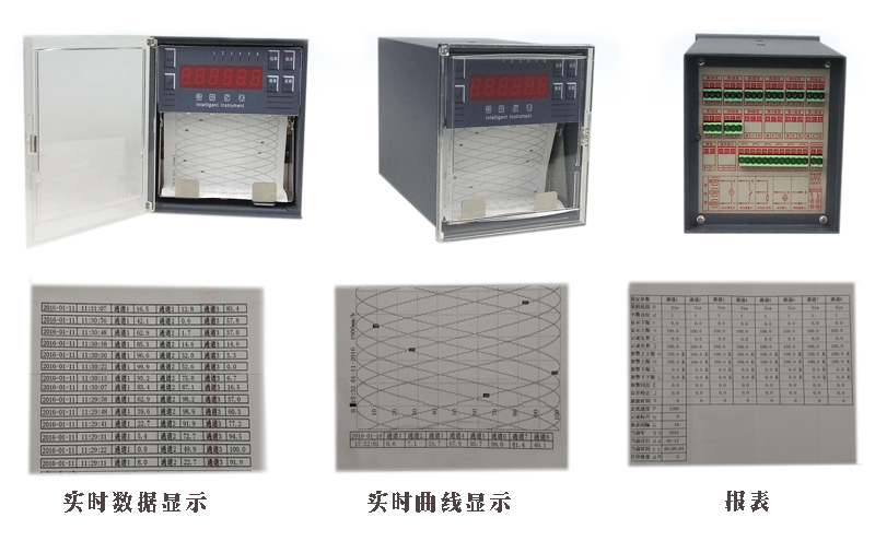 SR1000有纸记录仪.jpg